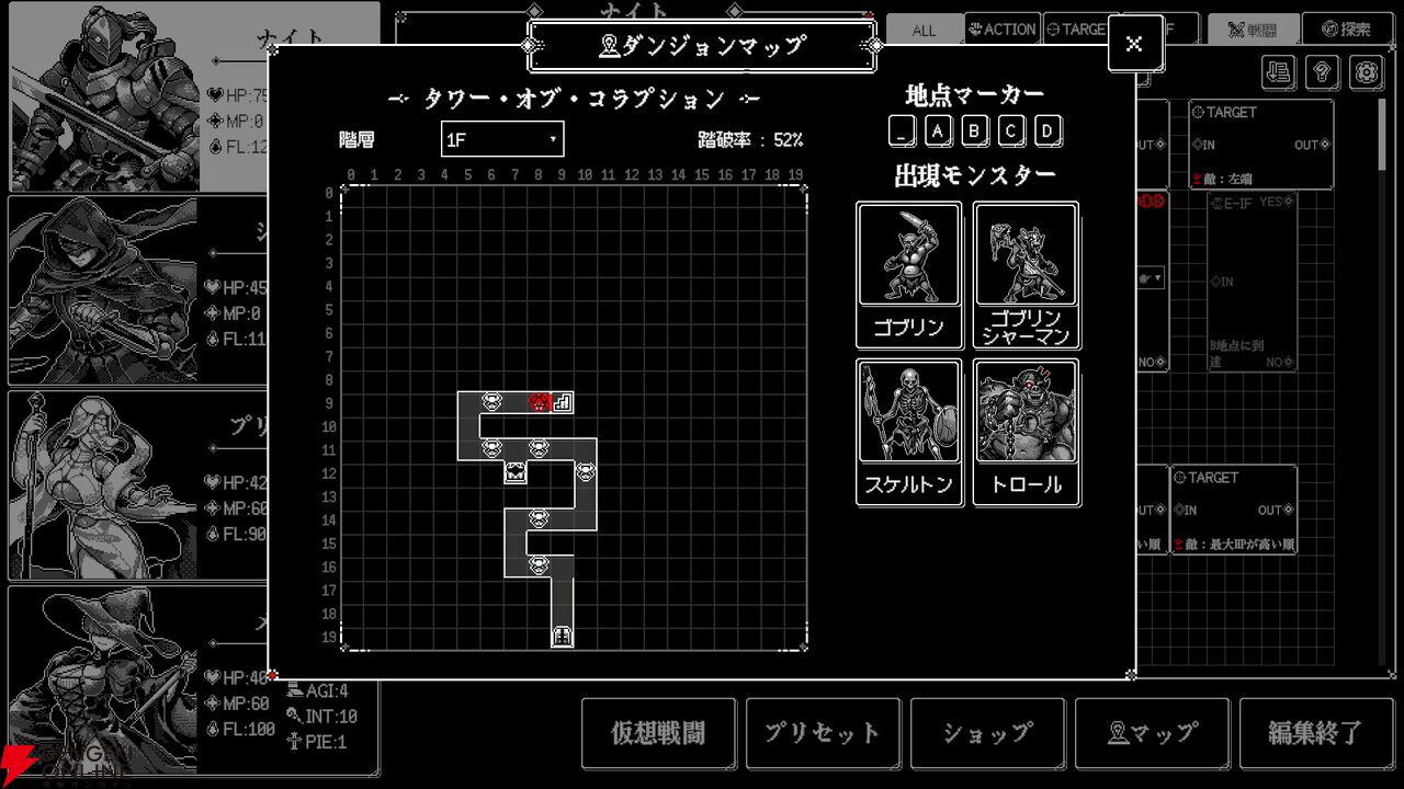 ビジュアルプログラミングで全自動ダンジョン攻略！ RPG『Algolemeth』Steamデモ版が配信開始