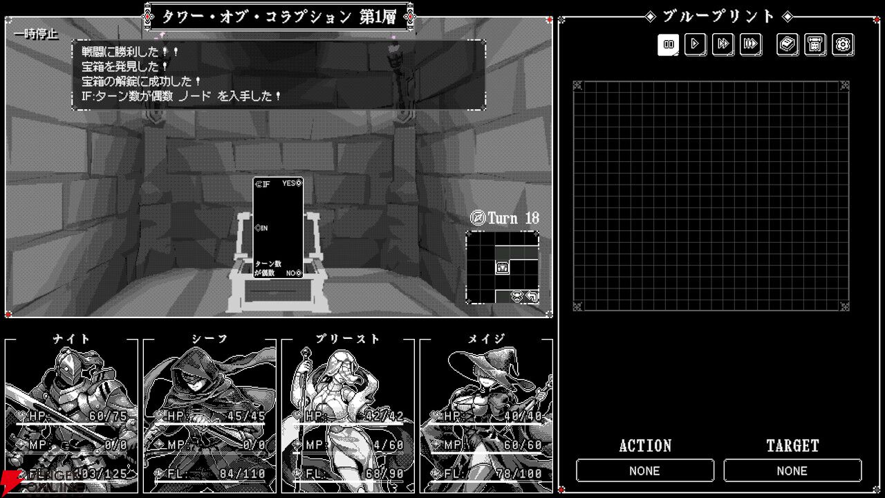 ビジュアルプログラミングで全自動ダンジョン攻略！ RPG『Algolemeth』Steamデモ版が配信開始