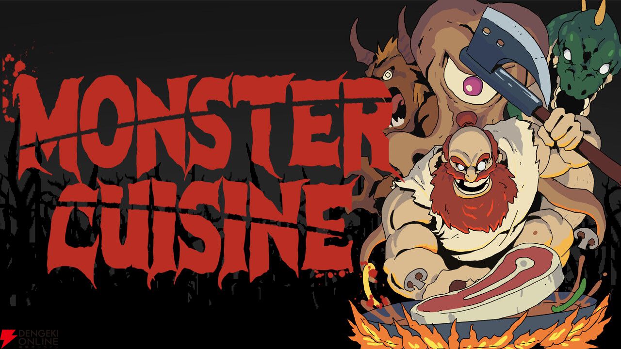 狩ったモンスターを料理して酒場を経営するドット絵アクションRPG『Monster Cuisine』Steamでプレイテスト受付中