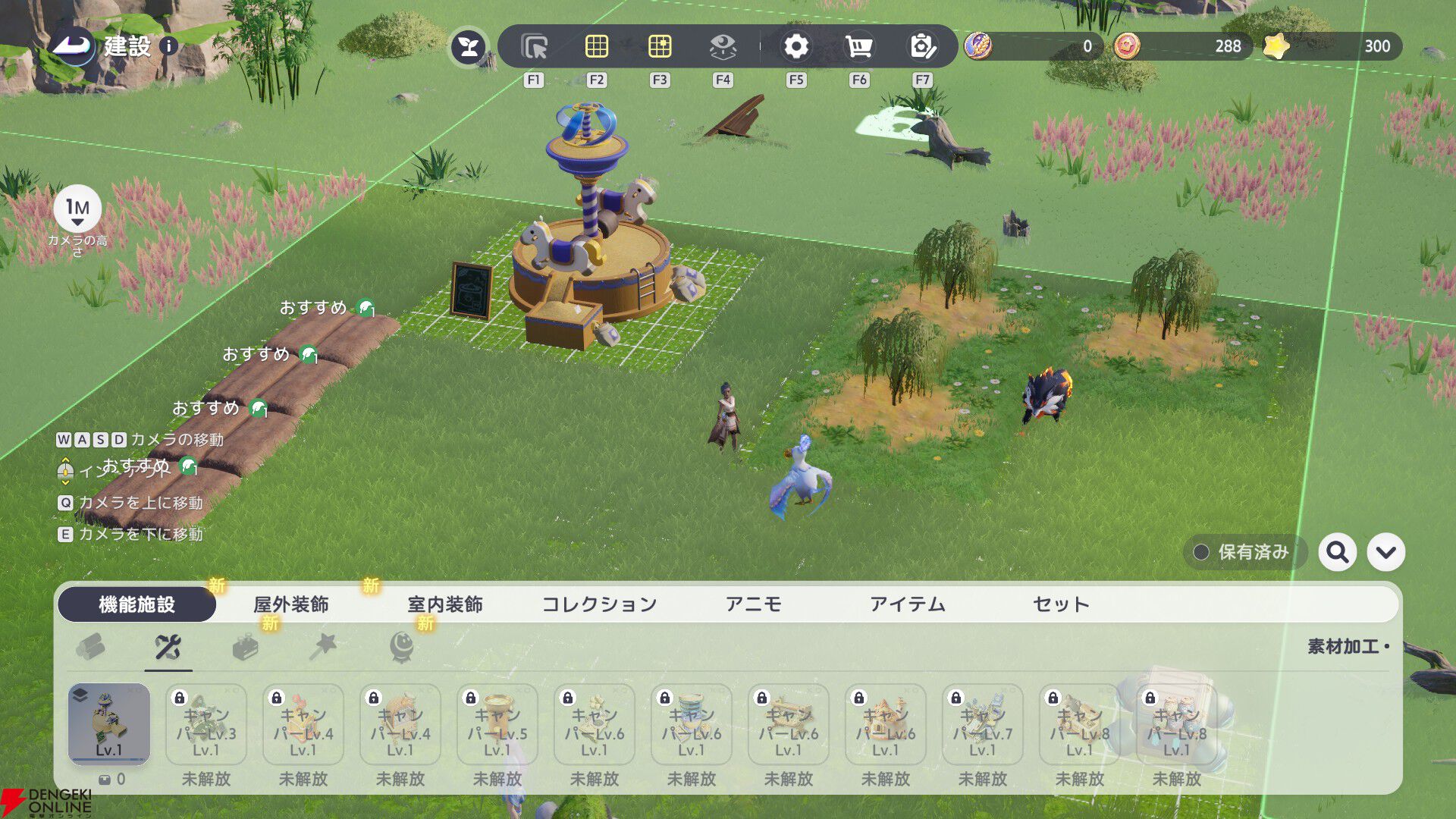 【本日配信】新作オープンワールドRPG『アニモ』は可愛いだけじゃない！ 収集要素や奥深い冒険、ハウンジングなどの魅力をレポート