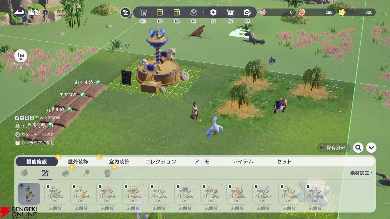 【本日配信】新作オープンワールドRPG『アニモ』は可愛いだけじゃない！ 収集要素や奥深い冒険、ハウンジングなどの魅力をレポート