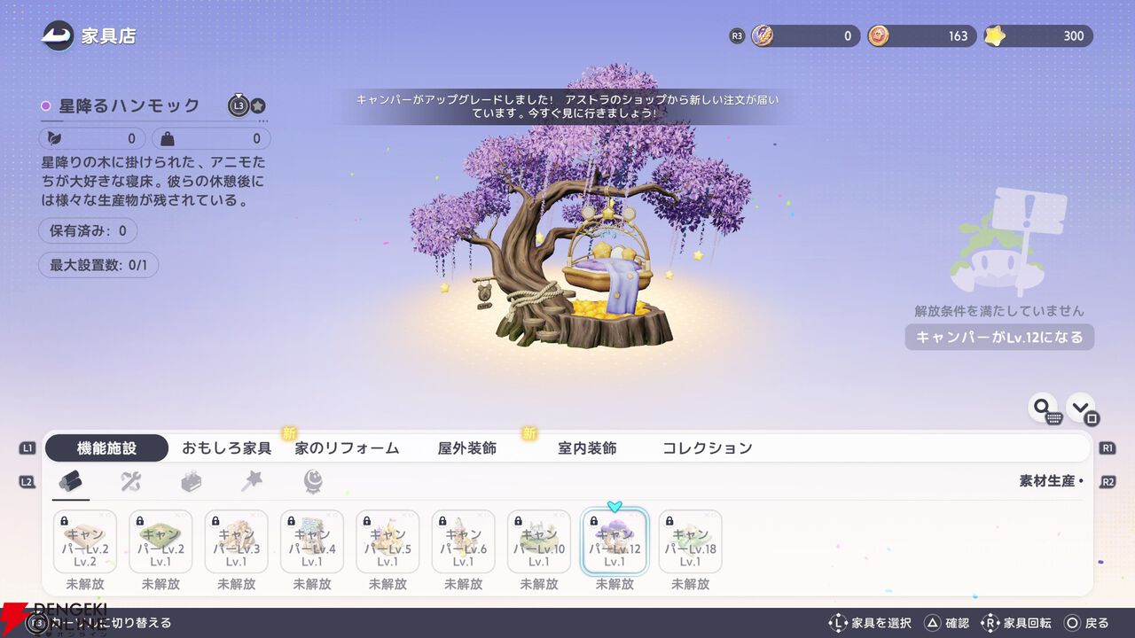 【本日配信】新作オープンワールドRPG『アニモ』は可愛いだけじゃない！ 収集要素や奥深い冒険、ハウンジングなどの魅力をレポート