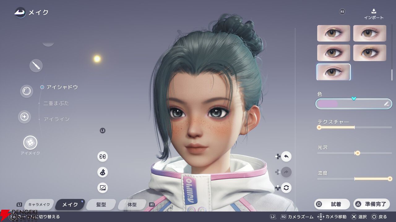 【本日配信】新作オープンワールドRPG『アニモ』は可愛いだけじゃない！ 収集要素や奥深い冒険、ハウンジングなどの魅力をレポート