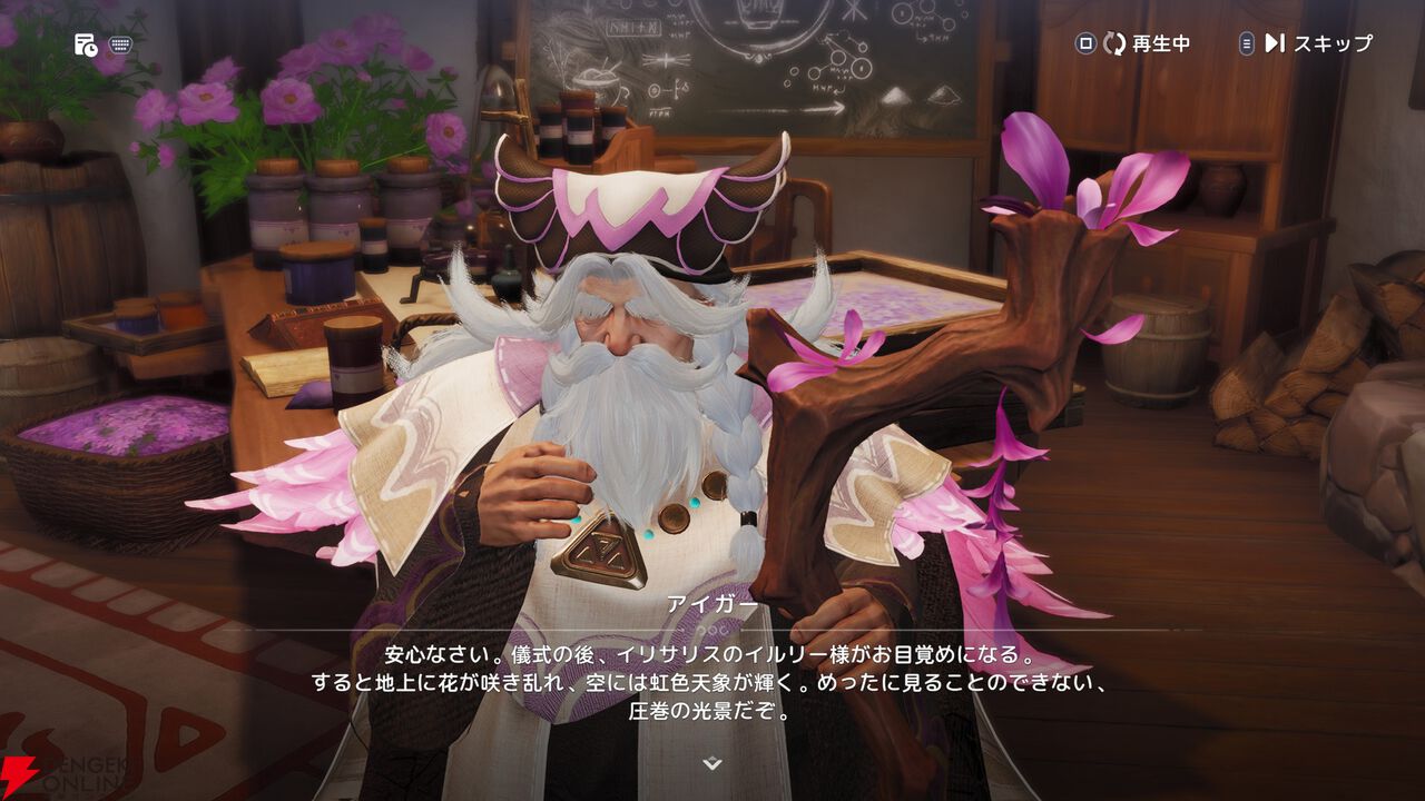 【本日配信】新作オープンワールドRPG『アニモ』は可愛いだけじゃない！ 収集要素や奥深い冒険、ハウンジングなどの魅力をレポート