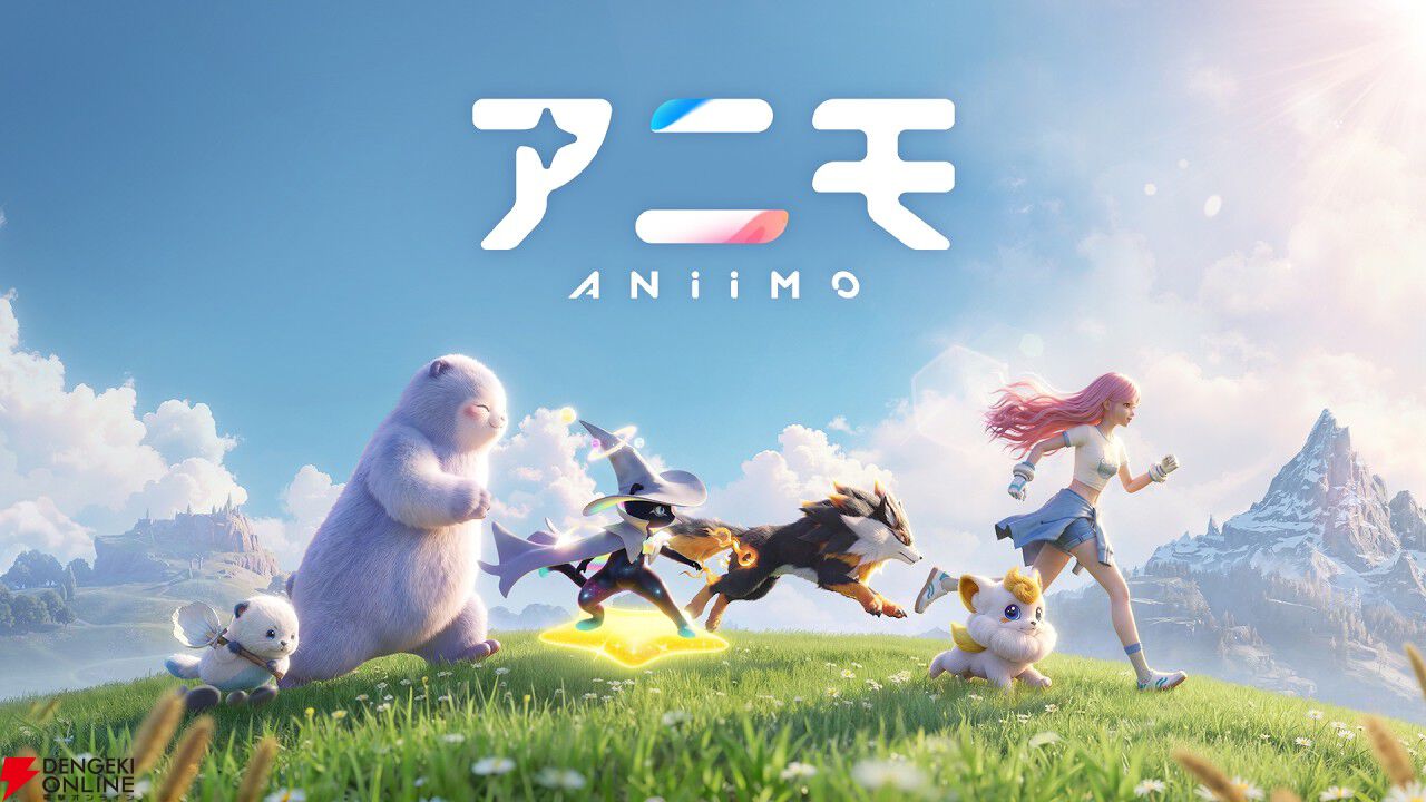 【本日配信】新作オープンワールドRPG『アニモ』は可愛いだけじゃない！ 収集要素や奥深い冒険、ハウンジングなどの魅力をレポート