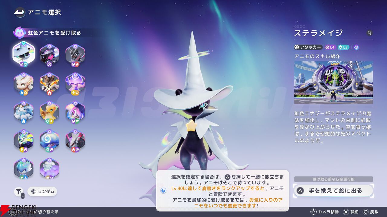 【本日配信】新作オープンワールドRPG『アニモ』は可愛いだけじゃない！ 収集要素や奥深い冒険、ハウンジングなどの魅力をレポート