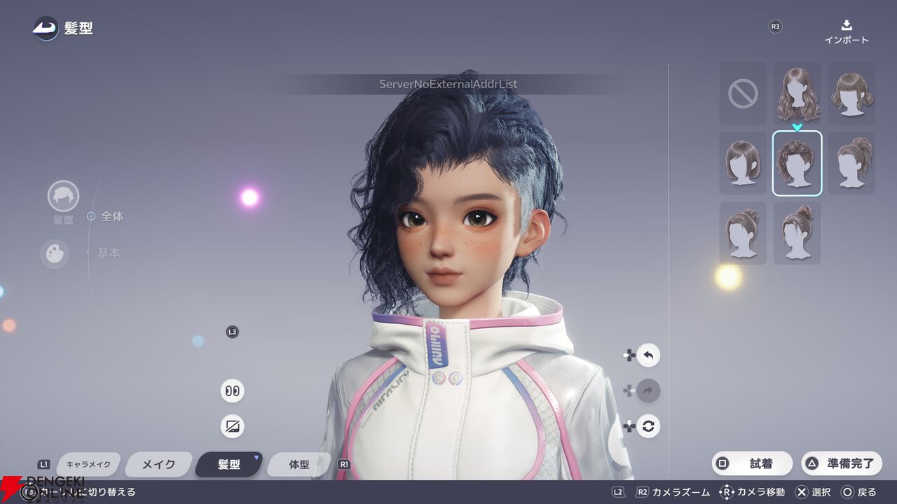 【本日配信】新作オープンワールドRPG『アニモ』は可愛いだけじゃない！ 収集要素や奥深い冒険、ハウンジングなどの魅力をレポート