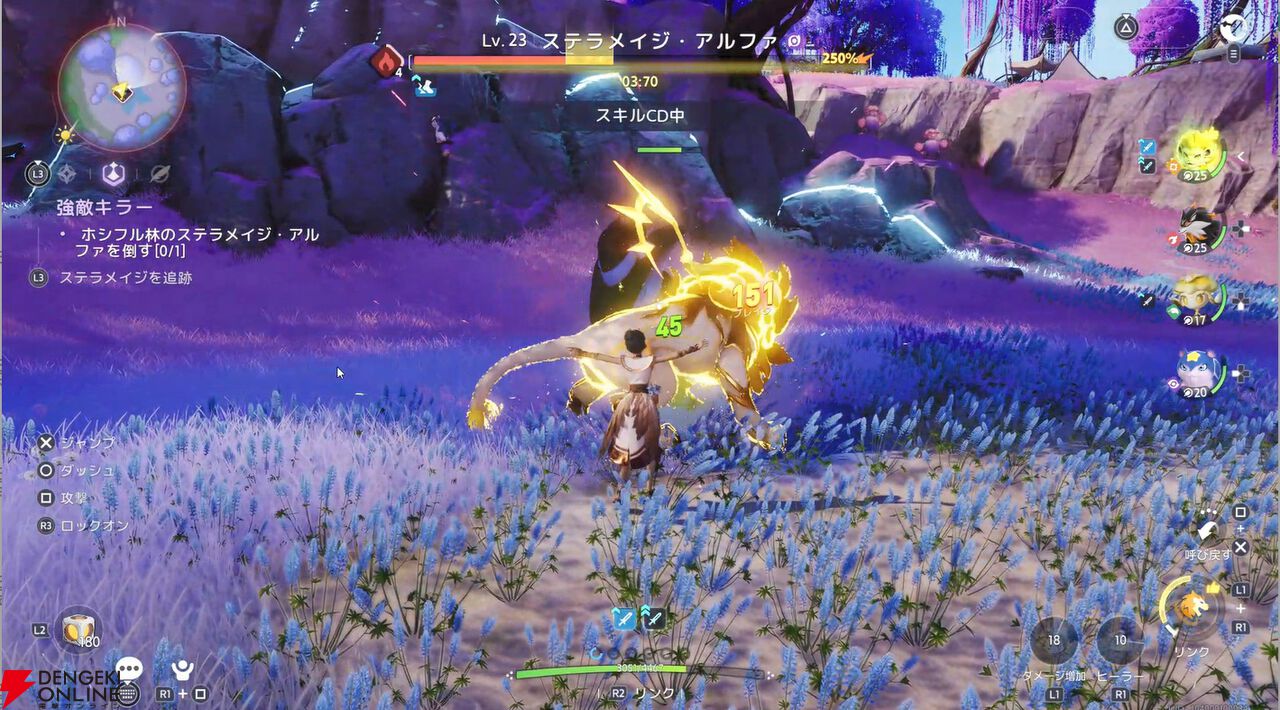【本日配信】新作オープンワールドRPG『アニモ』は可愛いだけじゃない！ 収集要素や奥深い冒険、ハウンジングなどの魅力をレポート