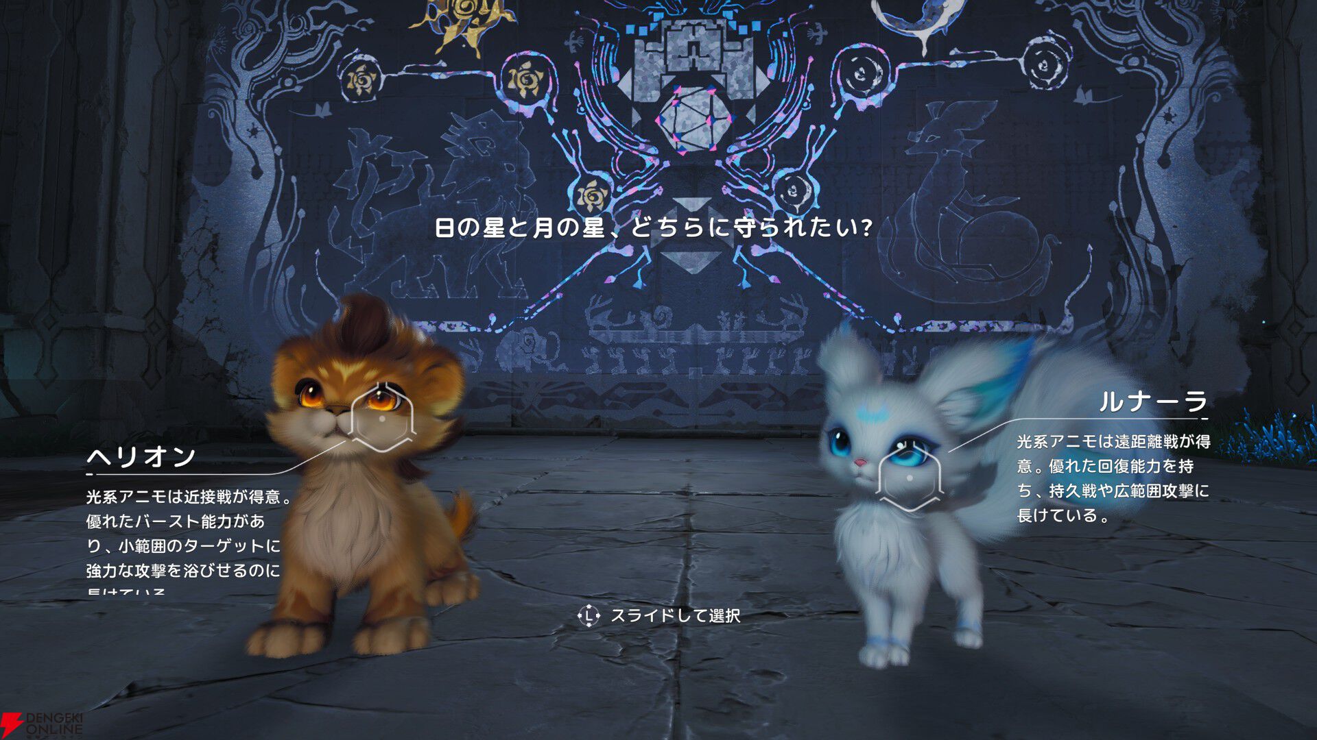 【本日配信】新作オープンワールドRPG『アニモ』は可愛いだけじゃない！ 収集要素や奥深い冒険、ハウンジングなどの魅力をレポート