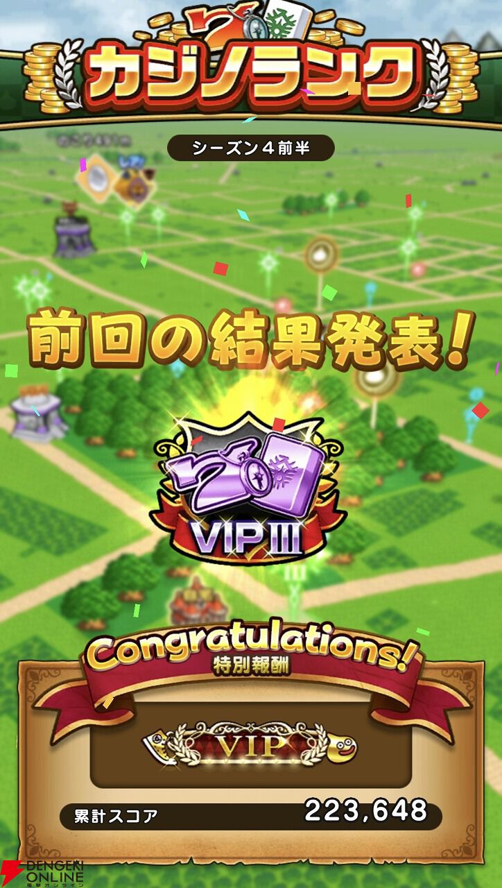 ドラクエウォーク攻略：マーマンのこころは高耐久でボス戦向きだが、明確な欠点アリ。ただ、ドラゴンのこころ道で4つの条件を満たせるので絶対に入手したい！【日記#1872】  - 電撃オンライン