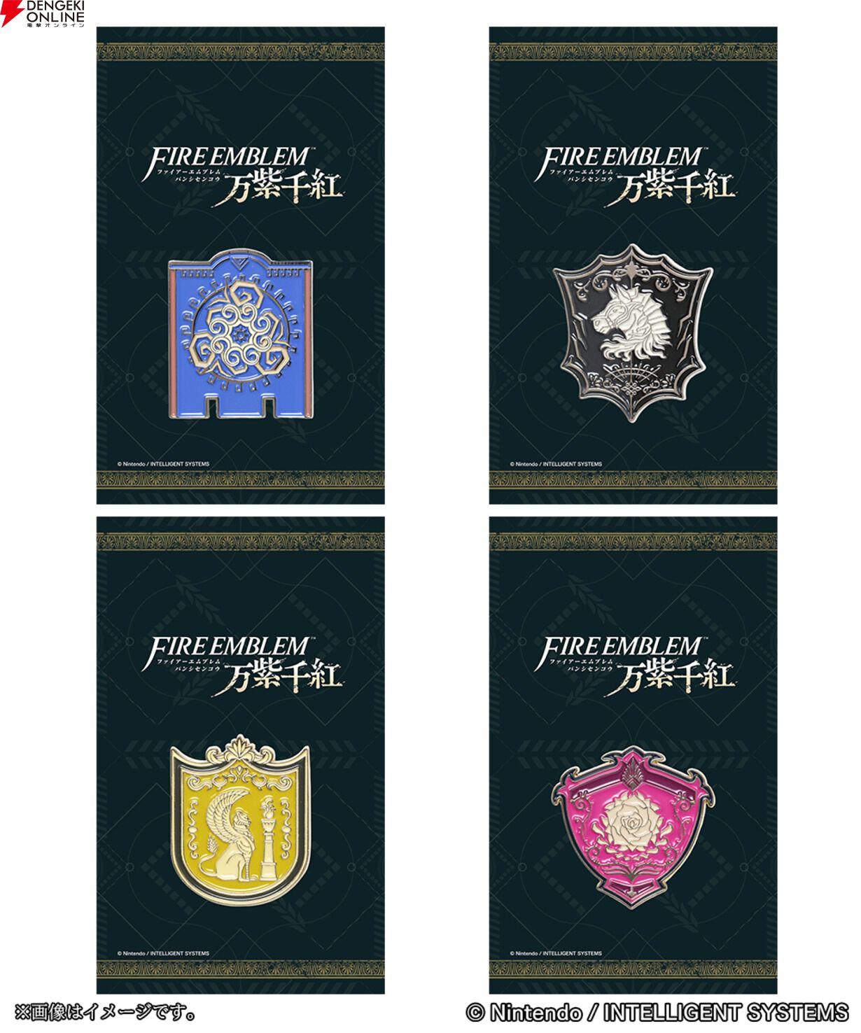 画像5/9＞『ファイアーエムブレム 万紫千紅』新グッズが9月17日発売