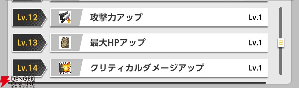 『SAKAMOTO DAYS Mission: Rogue Dawn（サカモトデイズ ミッション：ローグ ドーン／サカログ）』