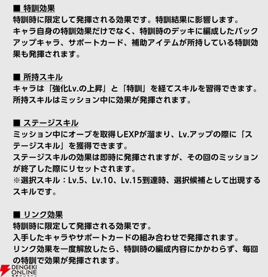 『SAKAMOTO DAYS Mission: Rogue Dawn（サカモトデイズ ミッション：ローグ ドーン／サカログ）』