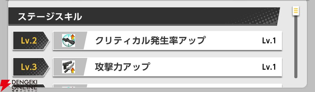 『SAKAMOTO DAYS Mission: Rogue Dawn（サカモトデイズ ミッション：ローグ ドーン／サカログ）』