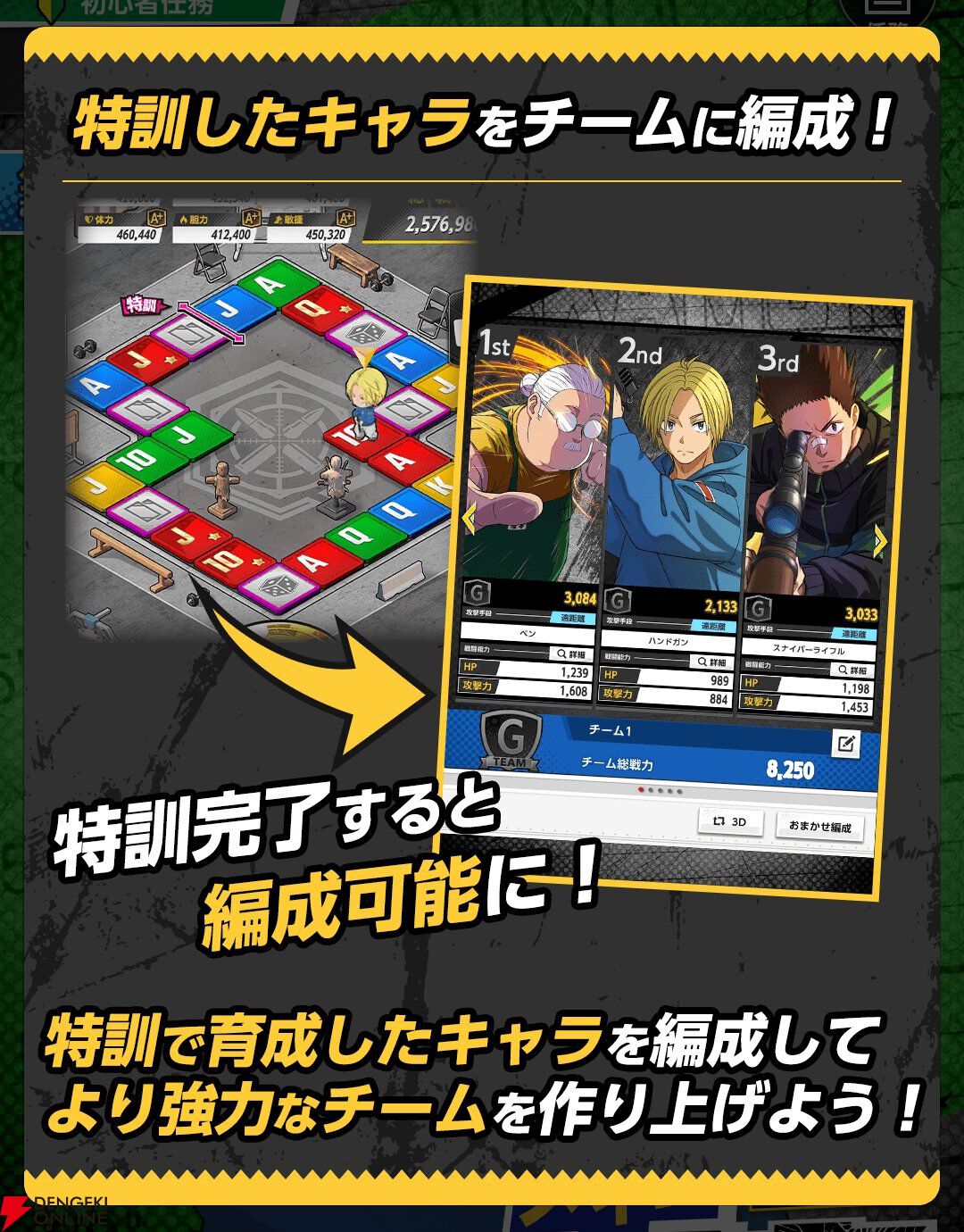 『SAKAMOTO DAYS Mission: Rogue Dawn（サカモトデイズ ミッション：ローグ ドーン／サカログ）』