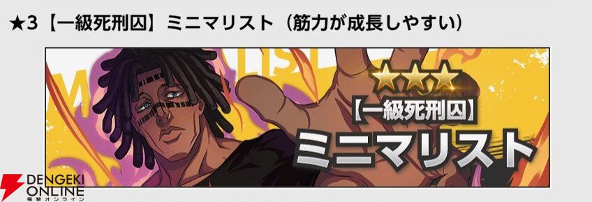 『SAKAMOTO DAYS Mission: Rogue Dawn（サカモトデイズ ミッション：ローグ ドーン／サカログ）』