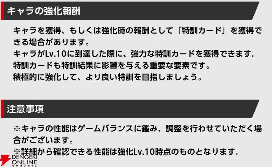 『SAKAMOTO DAYS Mission: Rogue Dawn（サカモトデイズ ミッション：ローグ ドーン／サカログ）』