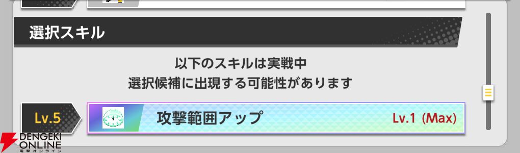 『SAKAMOTO DAYS Mission: Rogue Dawn（サカモトデイズ ミッション：ローグ ドーン／サカログ）』