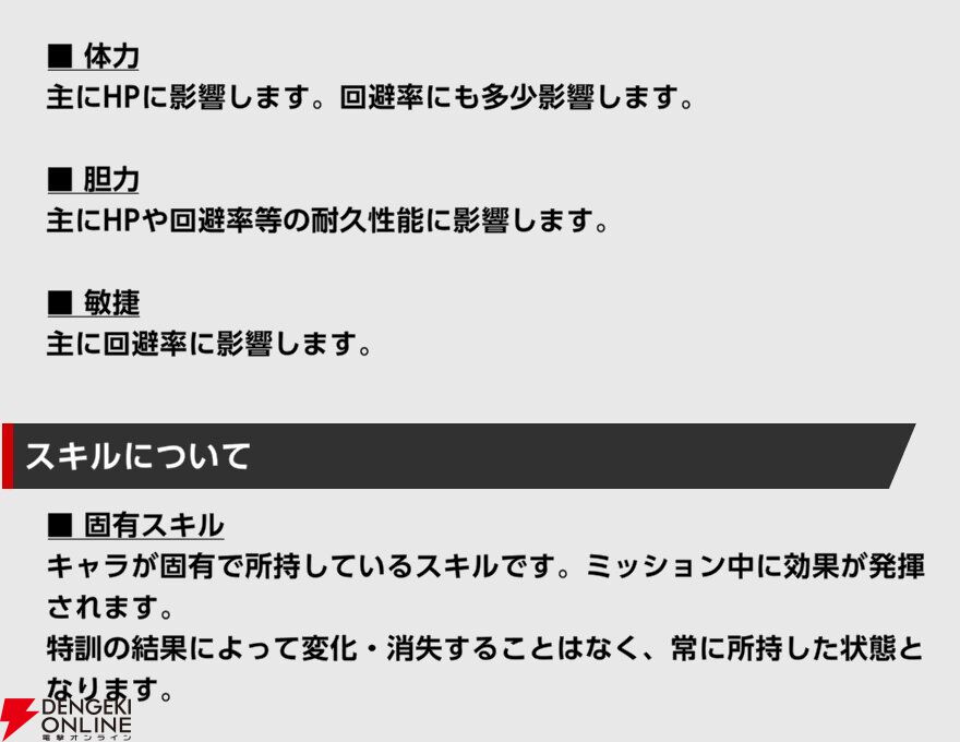 『SAKAMOTO DAYS Mission: Rogue Dawn（サカモトデイズ ミッション：ローグ ドーン／サカログ）』