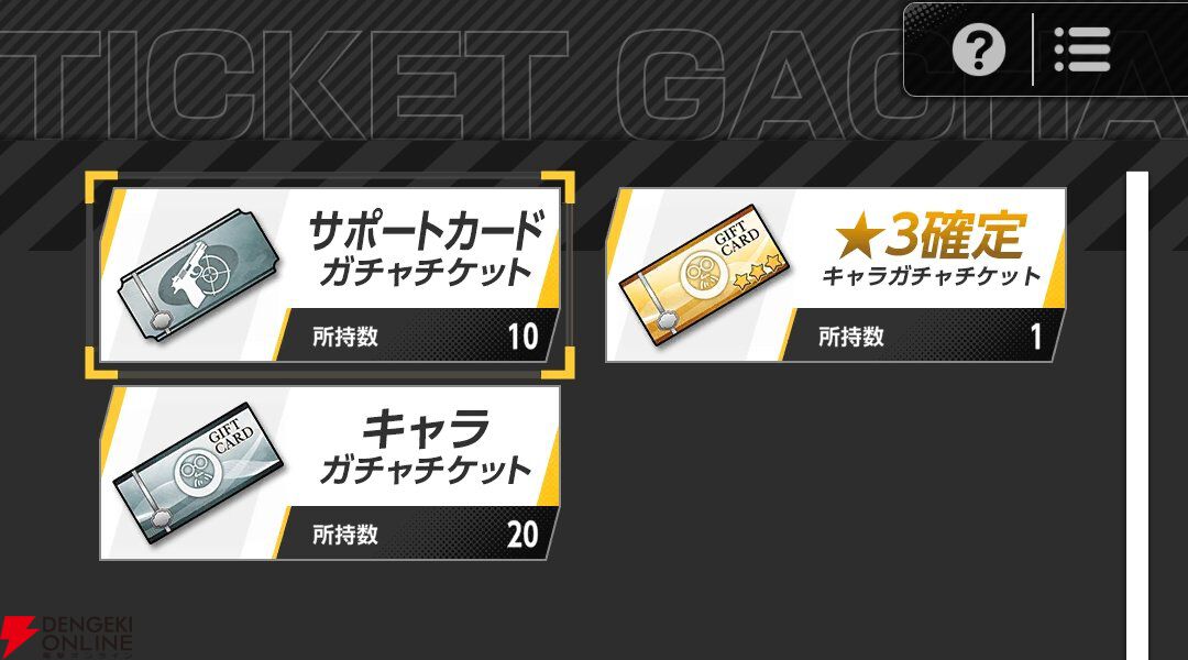 『SAKAMOTO DAYS Mission: Rogue Dawn（サカモトデイズ ミッション：ローグ ドーン／サカログ）』