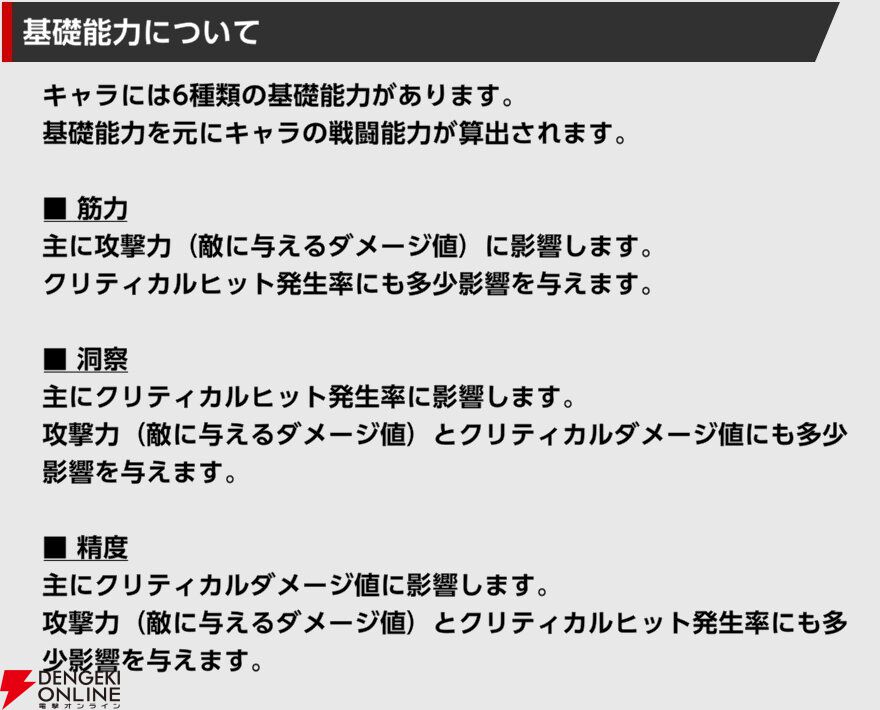 『SAKAMOTO DAYS Mission: Rogue Dawn（サカモトデイズ ミッション：ローグ ドーン／サカログ）』