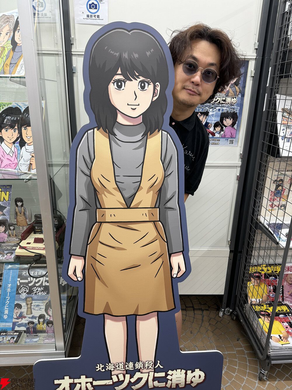 オホーツクに消ゆ』リメイク版が発売2周年！ 過去最大40％オフセール
