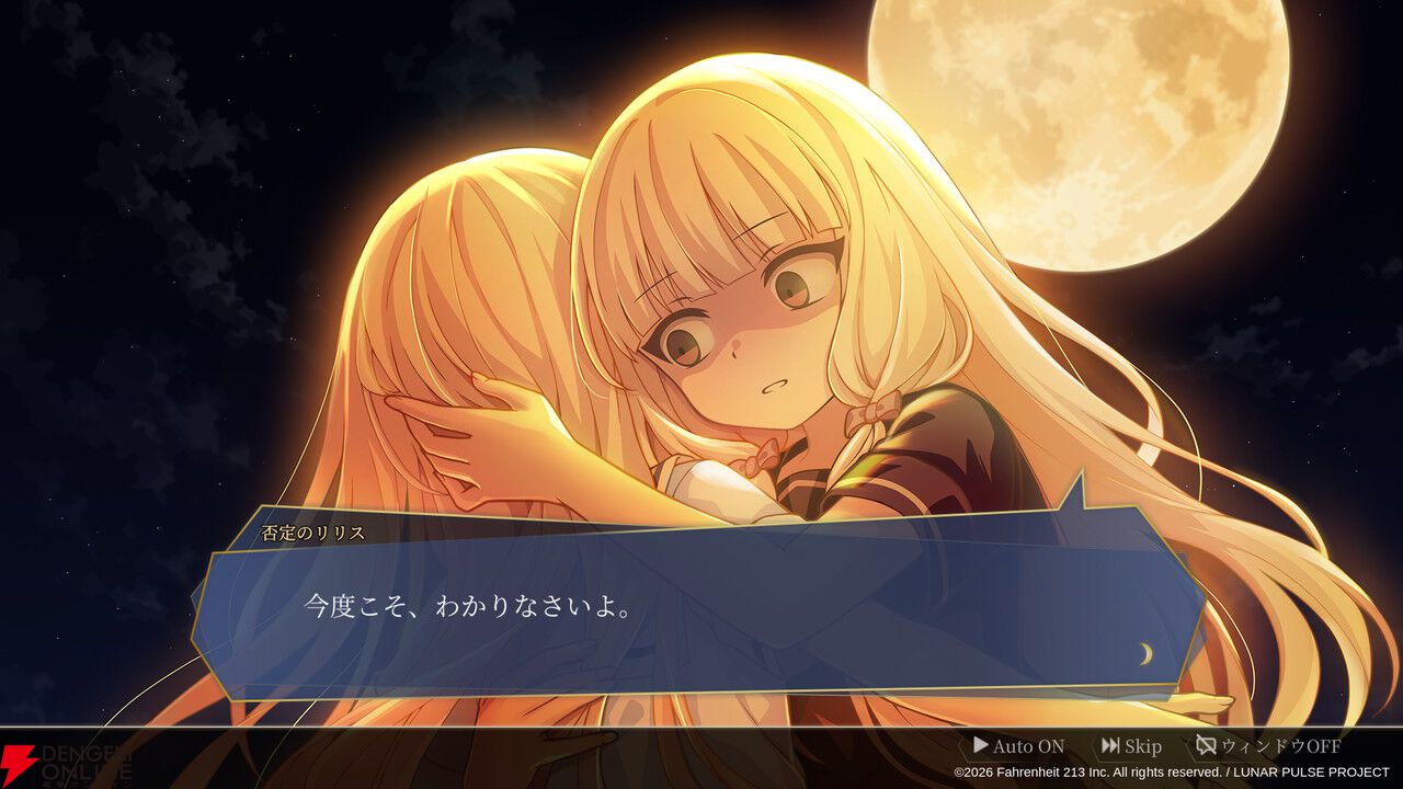 塩川洋介氏率いる213℉の新作『ルナパルス』TGS2026に出展！ “死にゲー”の緊張感を味わえるローグライトカードゲーム