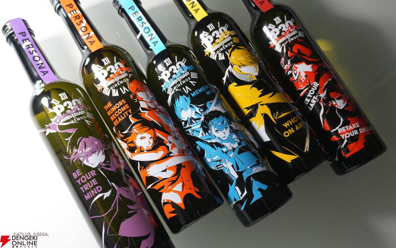 画像28/29＞【ペルソナ】30周年記念の日本酒コラボボトルが登場