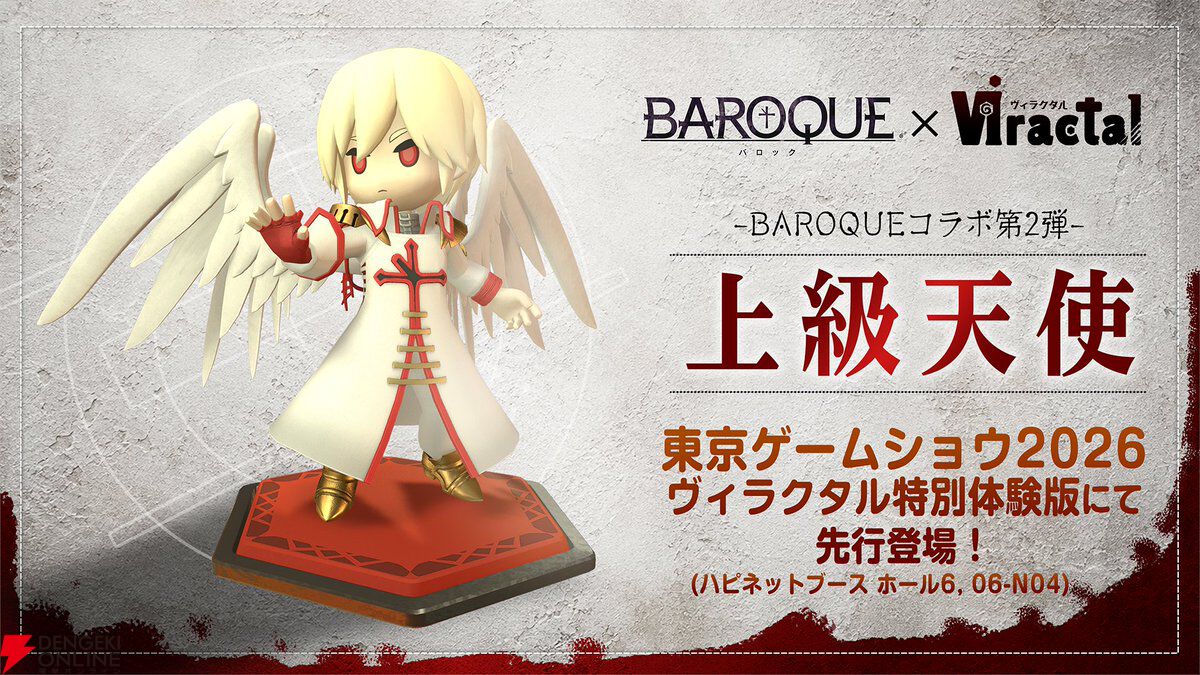 スティング新作『ヴィラクタル』