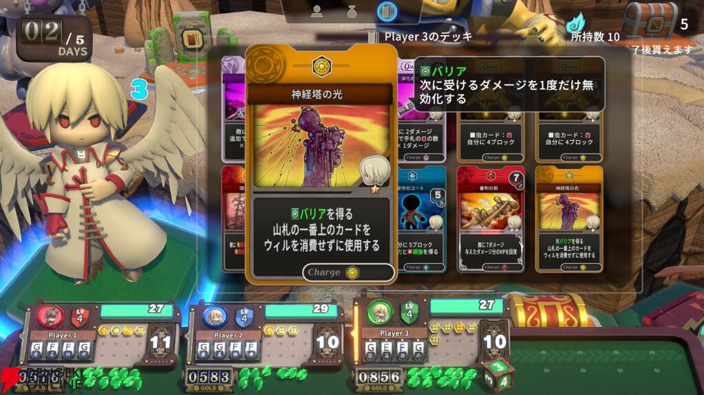 スティング新作『ヴィラクタル』