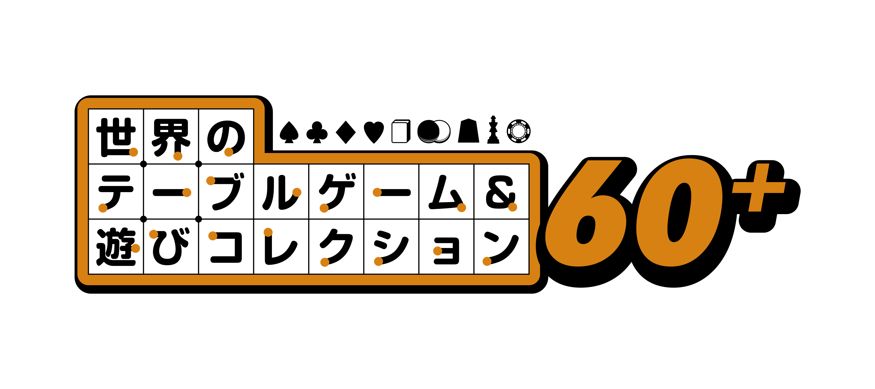 ディースリー・パブリッシャー TGS2026 出展情報