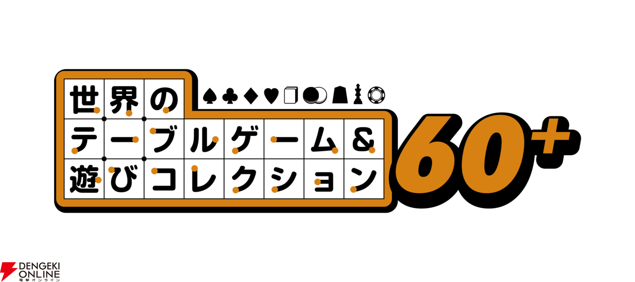 ディースリー・パブリッシャー TGS2026 出展情報