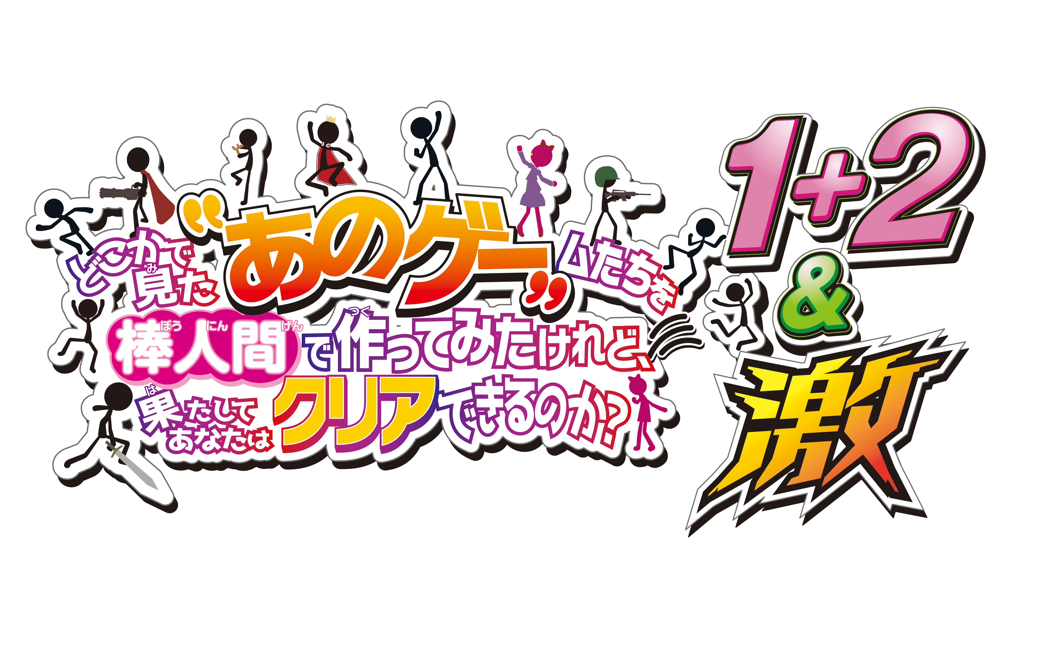ディースリー・パブリッシャー TGS2026 出展情報