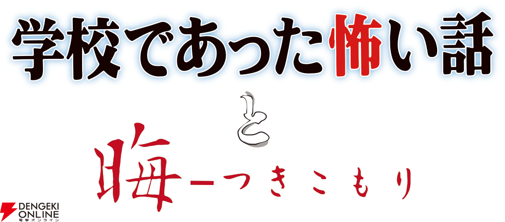 ディースリー・パブリッシャー TGS2026 出展情報