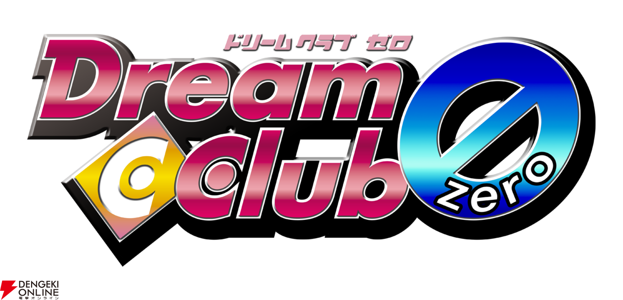 ディースリー・パブリッシャー TGS2026 出展情報