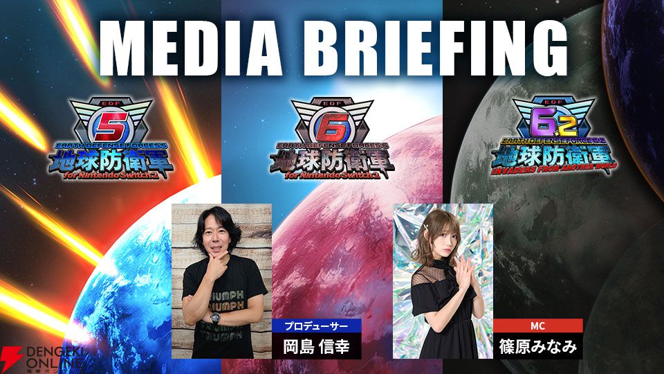 ディースリー・パブリッシャー TGS2026 出展情報