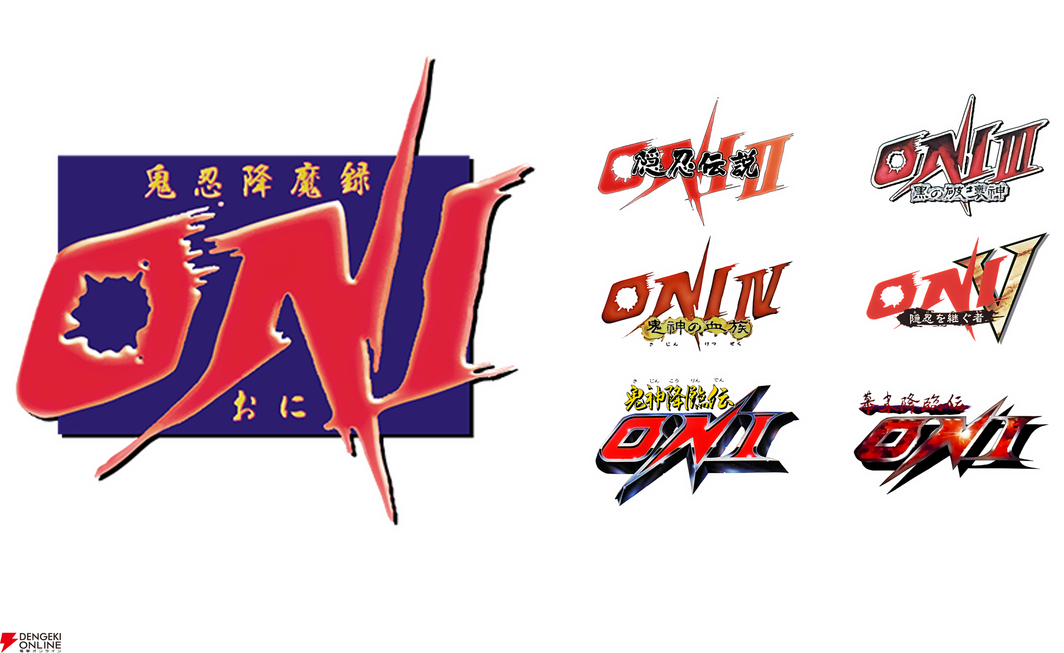 ディースリー・パブリッシャー TGS2026 出展情報