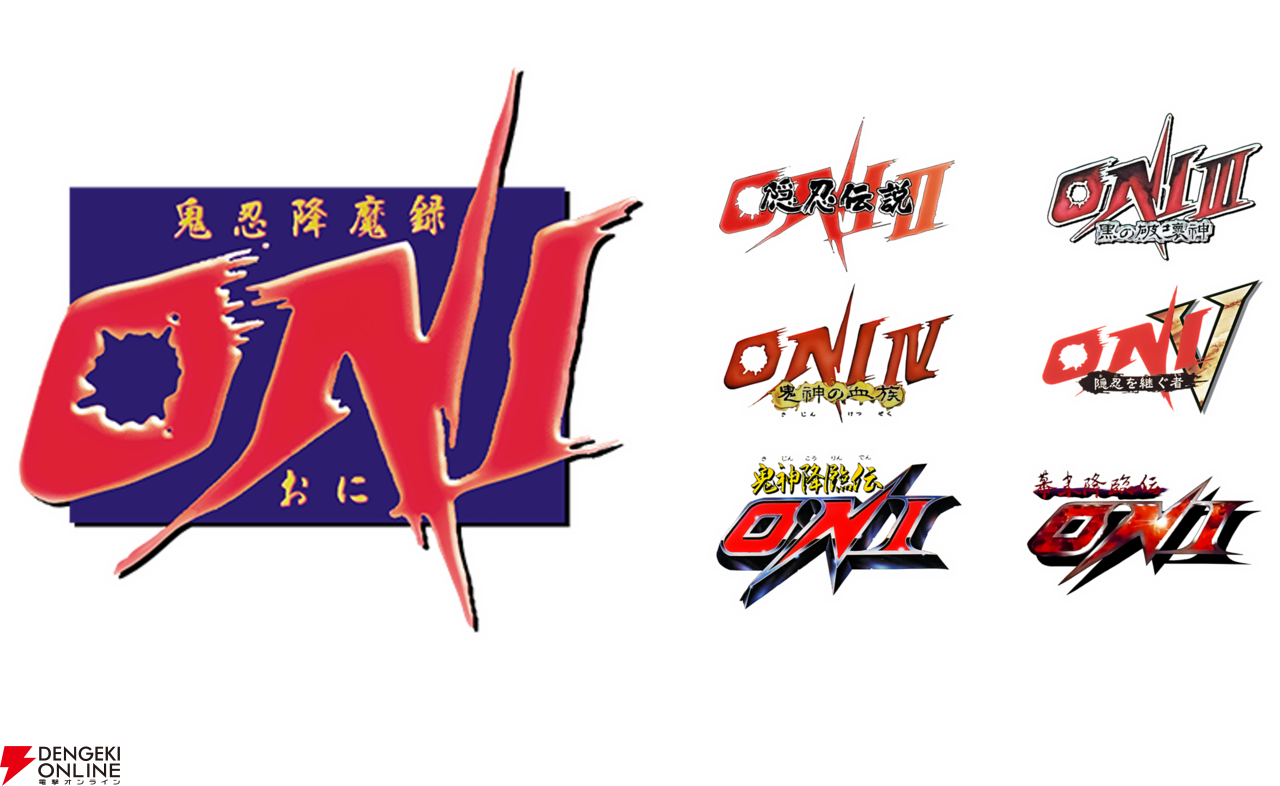 ディースリー・パブリッシャー TGS2026 出展情報