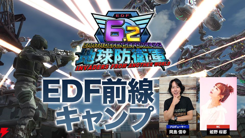 ディースリー・パブリッシャー TGS2026 出展情報