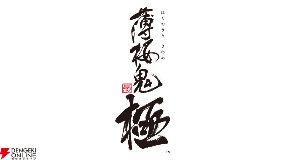 オトメイトパ―ティー2026