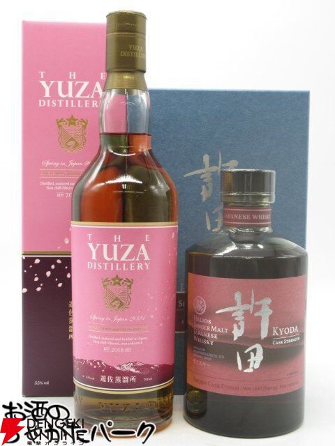 山崎と白州の『Story of the Distillery 2024 EDITION』、山崎12年