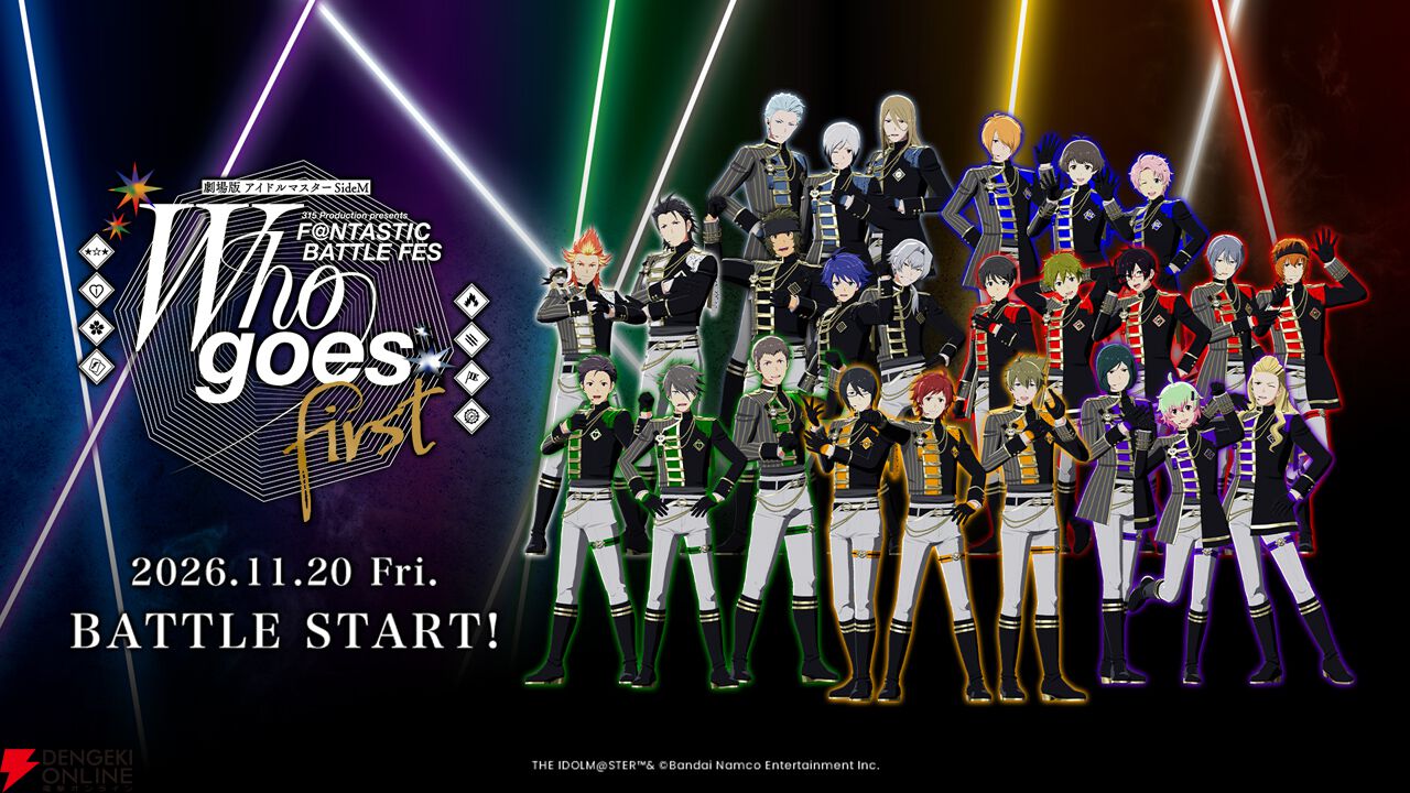 『劇場版 アイドルマスター SideM F＠NTASTIC BATTLE FES ～Who goes first～』