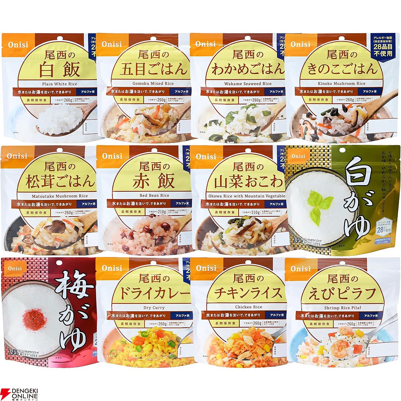 秋の台風、災害などの備えに。常備したいおすすめ非常食＆防災グッズ10選