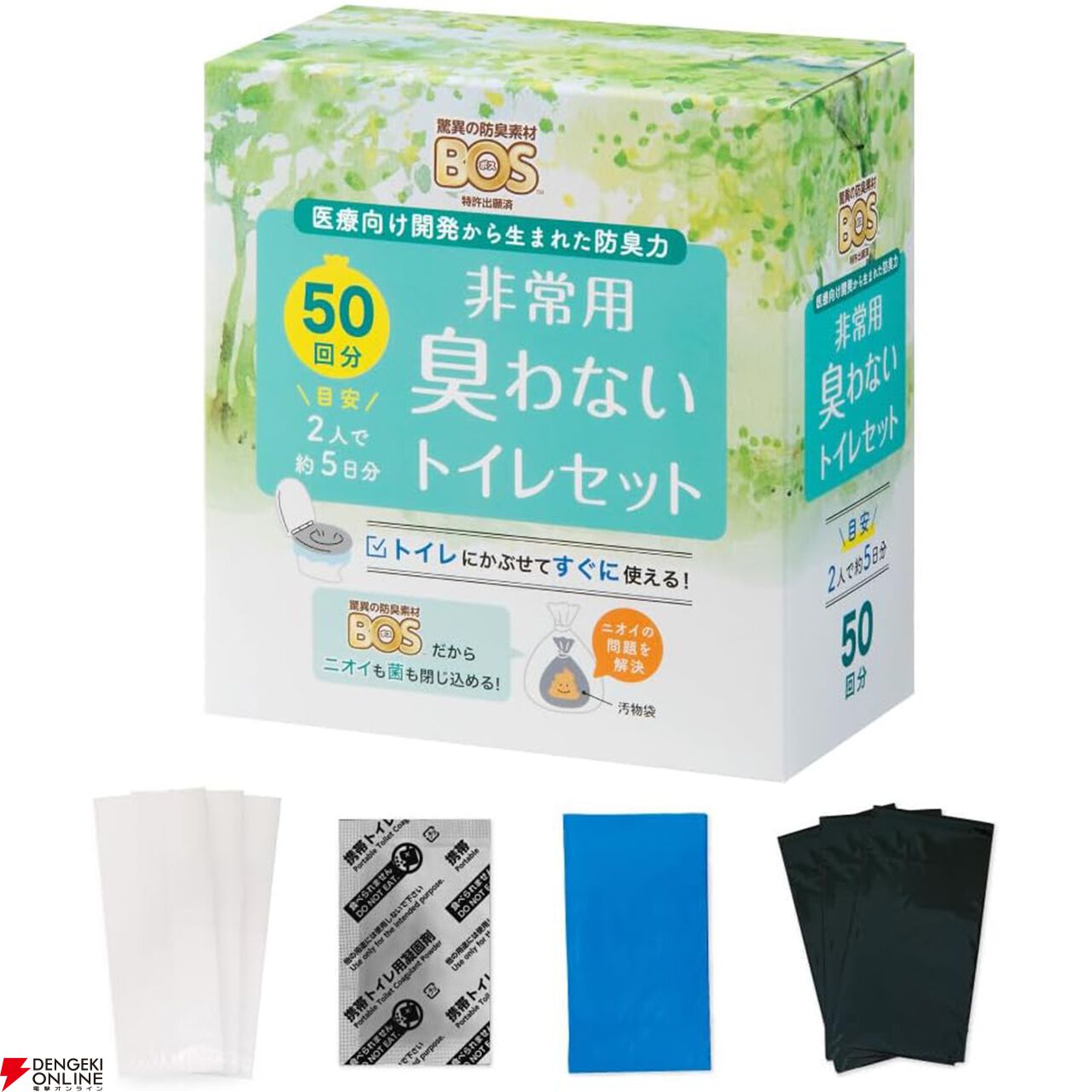 秋の台風、災害などの備えに。常備したいおすすめ非常食＆防災グッズ10選