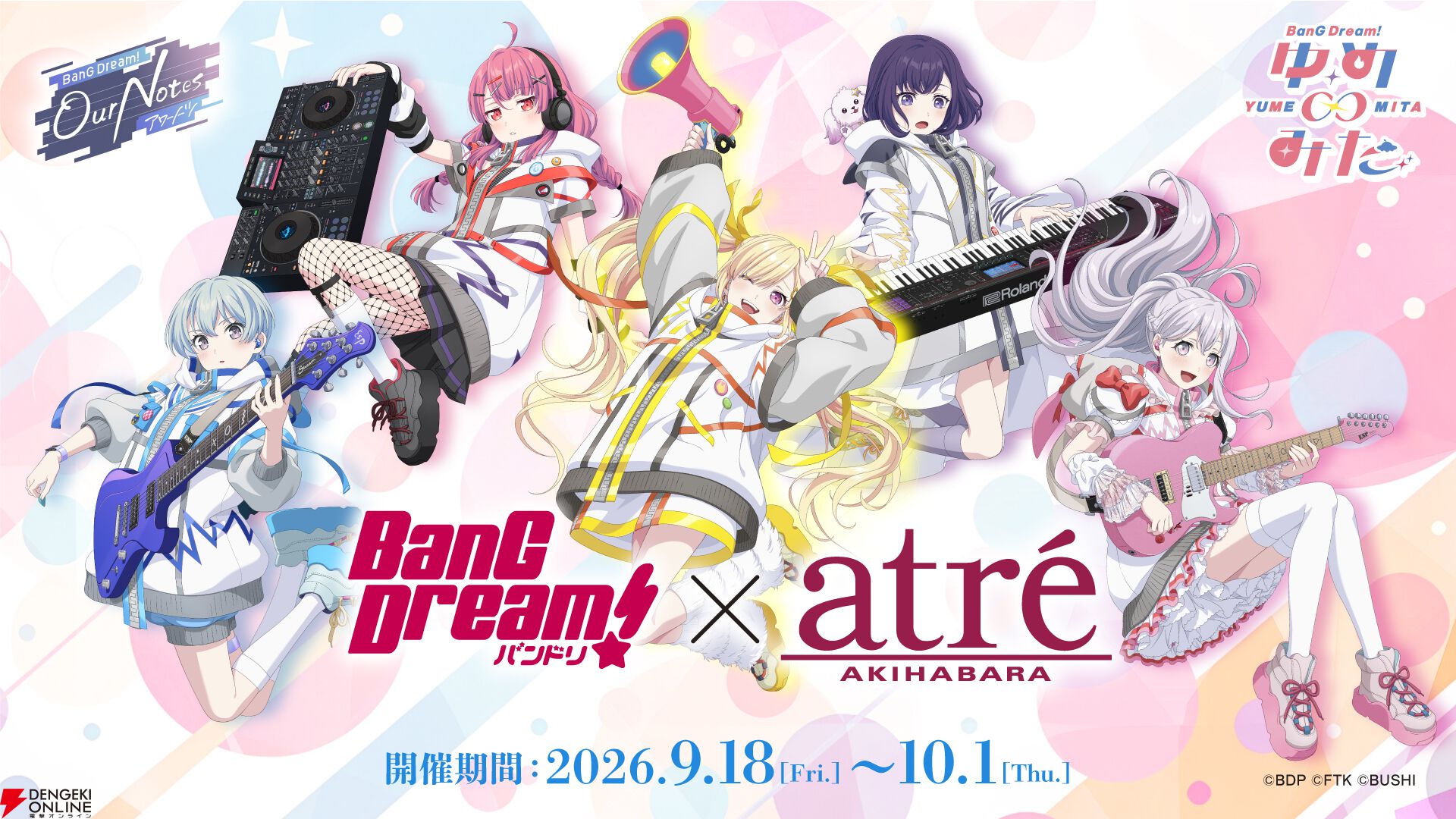 『BanG Dream! Our Notes（バンドリ！アワーノーツ）』