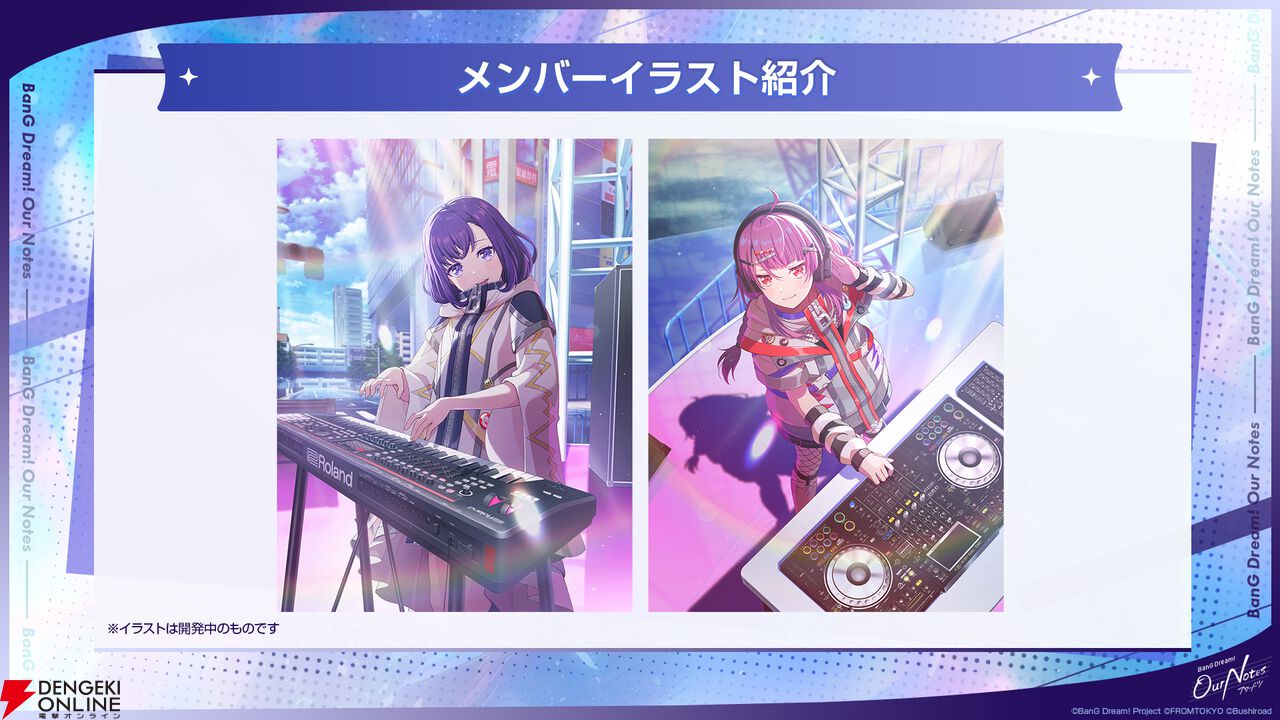 『BanG Dream! Our Notes(バンドリ!アワーノーツ)』
