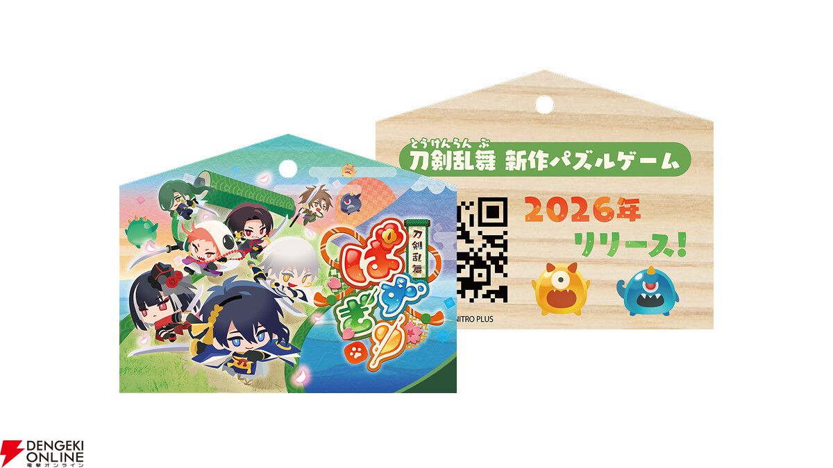 NHN PlayArtが8年ぶりにTGS出展！ 『ツムツム』『#コンパス』から新作『刀剣乱舞ぱずぎり』まで7タイトルを展開