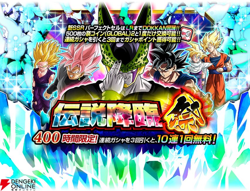 画像3/15＞【ドッカンバトル】超サイヤ人孫悟飯（少年期