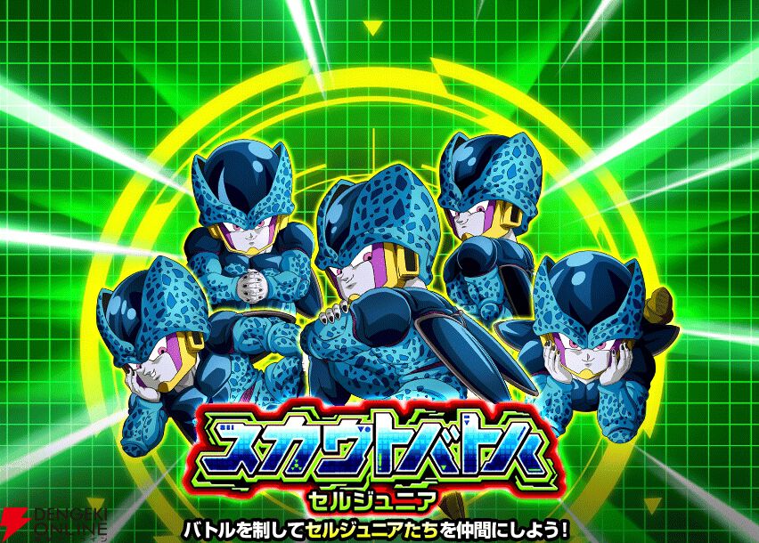 『ドラゴンボールZ ドッカンバトル』