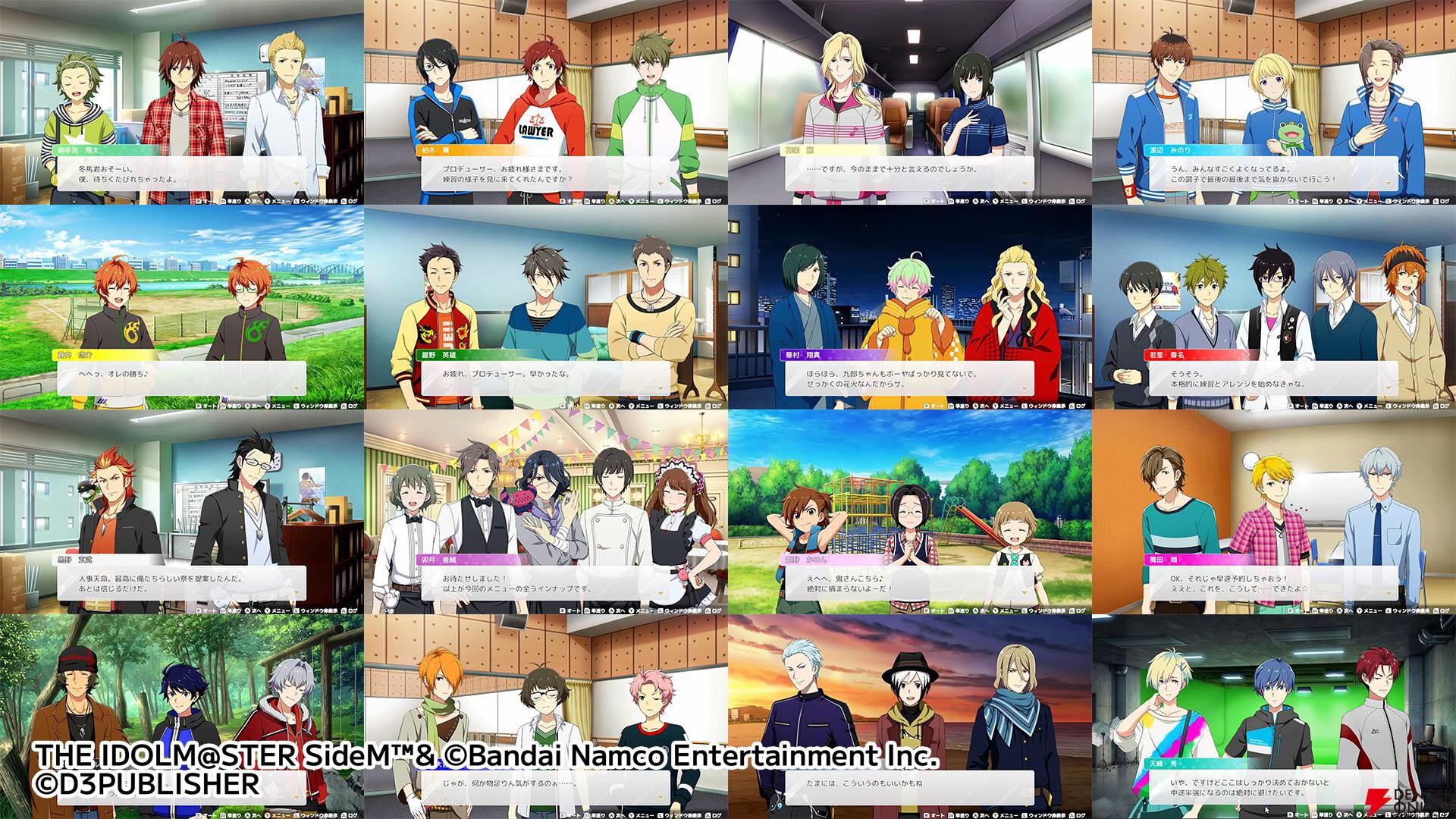 Switch2/Switch『アイドルマスター SideM 新作家庭用ゲーム（仮）』